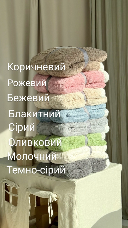 Плед двосторонній з еко-овчиною 200&times;230 см Квадрати Темно-сірий 1157 фото